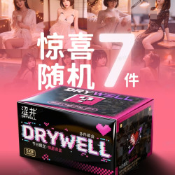 涩井 高端情趣内衣盲盒 随机7件套（辐照灭菌，免洗即穿、自带香氛）