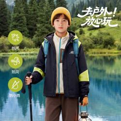 361° 冬季儿童通码梭织加厚外套青少年中大童男童女童连帽保暖外套