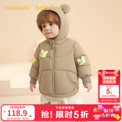 巴拉巴拉 balaOne 白鸭绒填充 咖色熊熊 130cm 儿童羽绒服