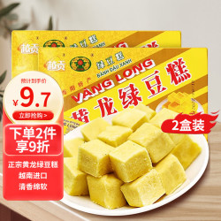 黄龙绿豆糕 越南进口原味115g