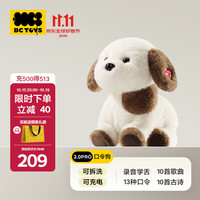 babycare 西高地毛绒充电可拆洗电动玩偶口令狗电子宠物儿童升级2.0pro玩具