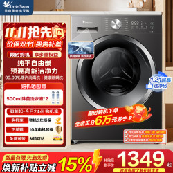 小天鹅 TD10V28T