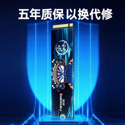 梵想 PCIe 4.0x4 固态硬盘  1TB