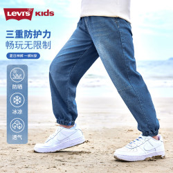 Levi's 儿童裤子夏季透气牛仔裤男女长裤 湖底蓝 160 /66