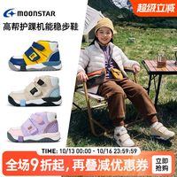 月星 2-8岁魔术贴幼小稳步鞋加强高机能运动鞋