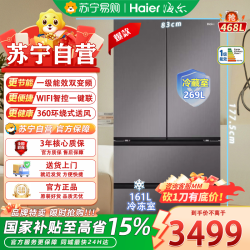 海尔 多门冰箱BCD-468WGHFD5DSMU1