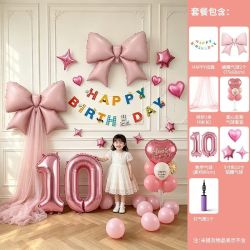 渡鹊桥 女孩生日场景布置装饰蝴蝶结网纱数字气球网纱粉大蝴蝶音符气球 生日挂布装饰