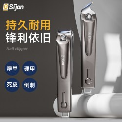 斯匠 高品指甲刀指甲剪指甲钳单个剪指刀套装修脚斜口工具专用家用