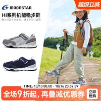 月星 运动鞋3-12岁中大童机能鞋