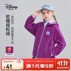 迪士尼 男女童升级款摇粒绒连帽外套