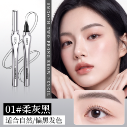 厄里斯 二叉水眉笔不脱色持久防水防汗根根分明野生眉新手初学者画眉神器