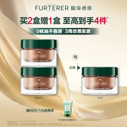 馥绿德雅 滋养奢护发膜 200ml*2+赠200ml