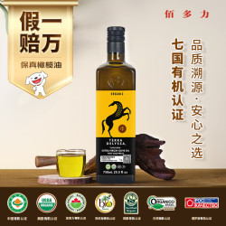 Abaco 佰多力有机特级初榨橄榄油750ml食用油