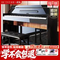 Betsy 重锤电钢琴 B806亮光黑+琴凳