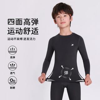 特步 儿童运动紧身衣 高弹修身 长袖T恤