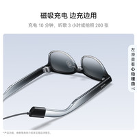 华为 Aila-G02 智能AI眼镜 摩登黑