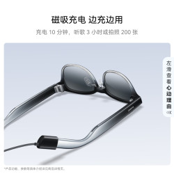 华为 Aila-G02 智能AI眼镜 摩登黑