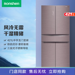 容声 冰箱BCD-421WSK1FPG粉韵流纱