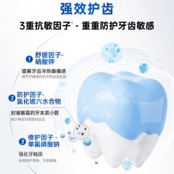 蒲地蓝 特护牙膏60g 薄荷男女士牙膏减轻牙龈问题清新口气洁齿热卖
