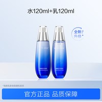 水密码 海泉精华面霜水乳保湿霜秋冬滋润护肤品套装礼盒女官方正品