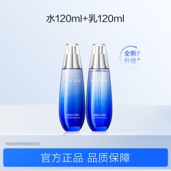 水密码 海泉精华面霜水乳保湿霜秋冬滋润护肤品套装礼盒女官方正品