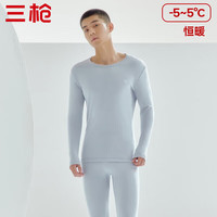 三枪 纯棉加厚保暖内衣 100% 新疆纯棉 抗静电 2件装