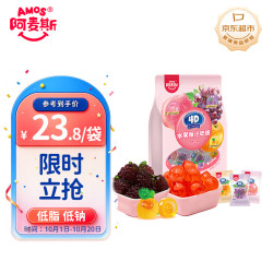 阿麦斯 4D立体水果果汁软糖夹心QQ糖228g混合口味喜糖婚庆糖果零食