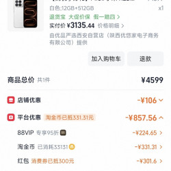 红米 K100 Pro 5G手机