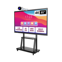 AOC 85T25Z 4K触控一体机 85英寸 电子白板