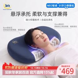 舒达 记忆棉枕抗菌透气护颈椎专用助眠枕头成人家用枕芯10m 浮力弹簧枕