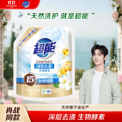 超能 洁净柔护洗衣液 2kg 自然清香