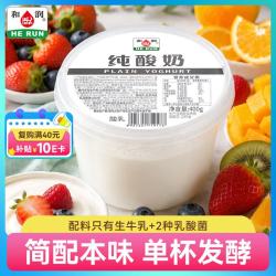 和润 纯酸奶 400g*2盒