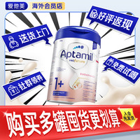 爱他美 德国白金版德爱白金官方授权HMO原装进口德爱白金1+段800g*1罐