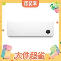 值友专享：米家 巨省电系列 V1A1 新1级能效 1.5匹 壁挂式空调