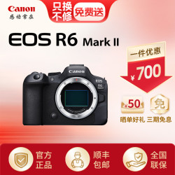佳能 EOSR6MarkII全画幅4K视频专业佳能r62专拍