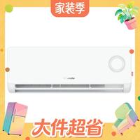 值友专享：统帅 旋翼系列 KFR-35GW/LPA1-1 AI超省电 壁挂式空调  1.5匹