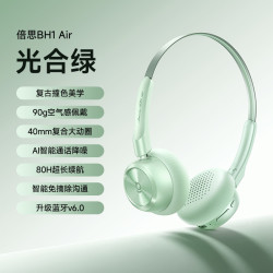 倍思 BH1 Air复古头戴式蓝牙耳机长续航A0203D 潮流百搭