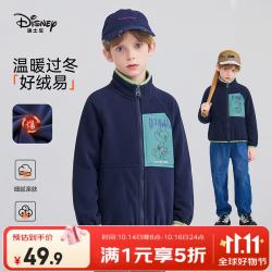 迪士尼 儿童摇粒绒外套春秋季男女童撞色上衣休闲百搭中大童校服神器内胆 藏青色