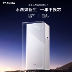 东芝 大白梨2.0系列 TAP-YE180XCN(Y) 空气净化器