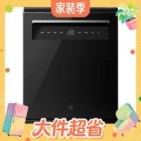 值友专享：米家 小米 Xiaomi 米家嵌入式洗碗机16套N1