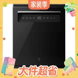 米家 小米 Xiaomi 米家嵌入式洗碗机16套N1