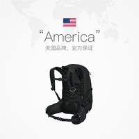 OSPREY 22L 暴风 旅行户外徒步登山包双肩背包通勤大容量 暴风22L 女款