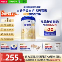 爱他美 卓傲系列 幼儿奶粉 国行版 3段 800g