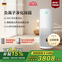 诺森柏格 空气净化器NCBG-H7