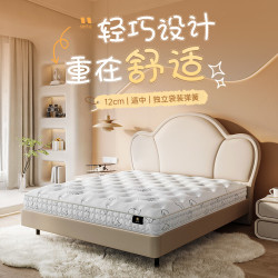 舒达 冒险家S 舒压记忆绵独立带弹簧护脊升级版儿童床垫1.2*2米适中