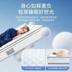 舒达 香榭丽舍plus乳胶左右旋独立袋弹簧床垫静音1.8*2米适中厂直