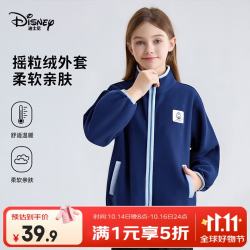 迪士尼 女童摇粒绒外套2026秋冬立领撞色拉链保暖儿童抓绒校服神器上衣 藏青色 130