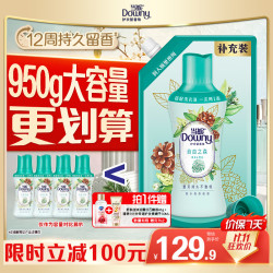 当妮 护衣留香珠自由之森950g 持久留香香氛搭配洗衣液非柔顺剂