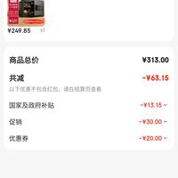 订单截图缩略图