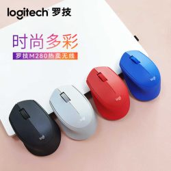 罗技 M275/M280无线鼠标人体工学办公家用即插即用笔记本台式通用